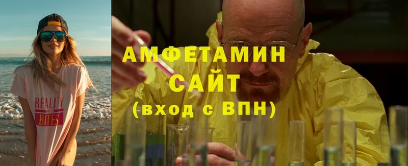 МЕГА   Ступино  Amphetamine VHQ 