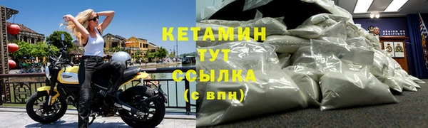 бутират Бугульма